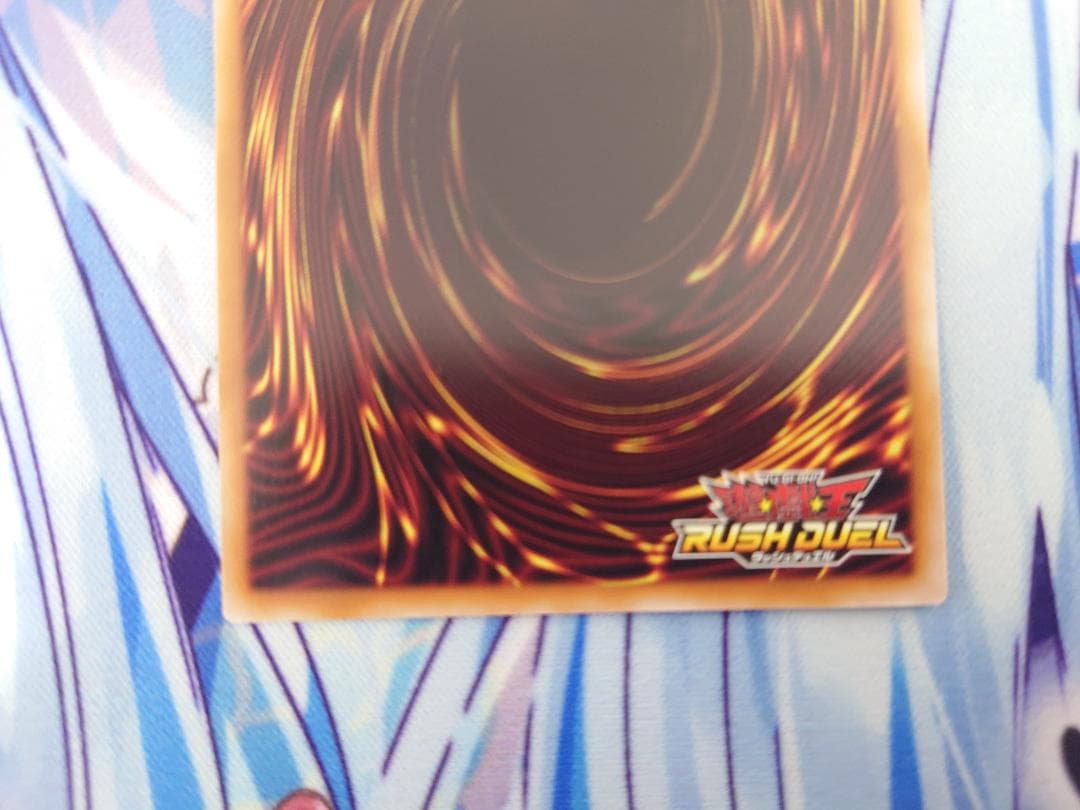 遊戯王ラッシュデュエル 潜入開始　シークレットオーダー　オーバーラッシュレア