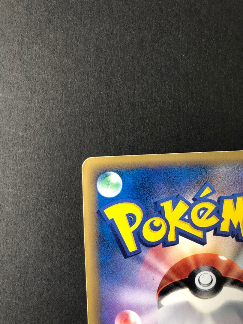 ブースター δ ★ ホロンの研究塔 サンダース δ ★ 2枚セット