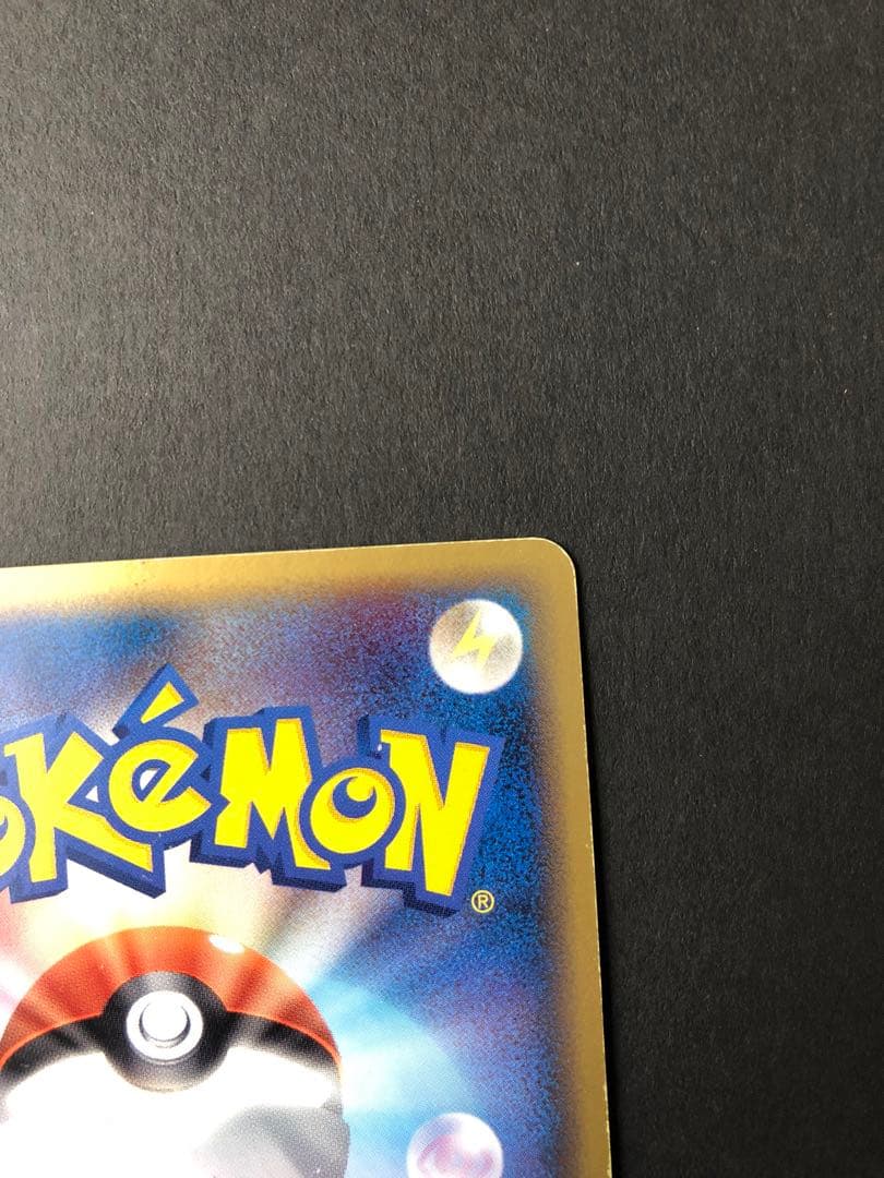 ブースター δ ★ ホロンの研究塔 サンダース δ ★ 2枚セット