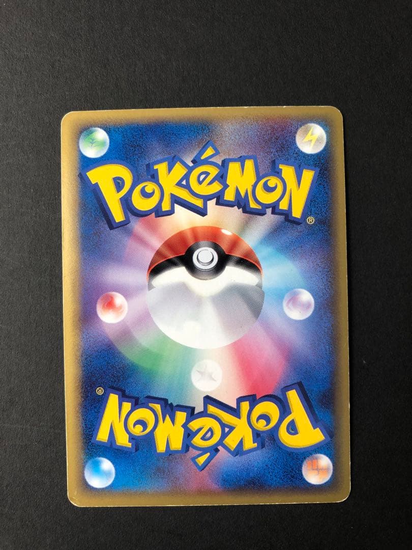 ブースター δ ★ ホロンの研究塔 サンダース δ ★ 2枚セット