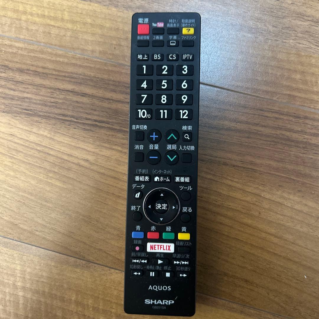 SHARP AQUOS LC-50U45 テレビ 本体