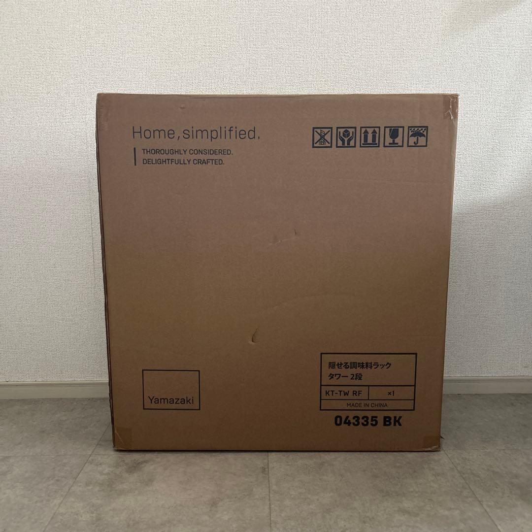 山崎実業　タワー コンロ横に調味料を すっきり収納！ 隠せる調味料ラック