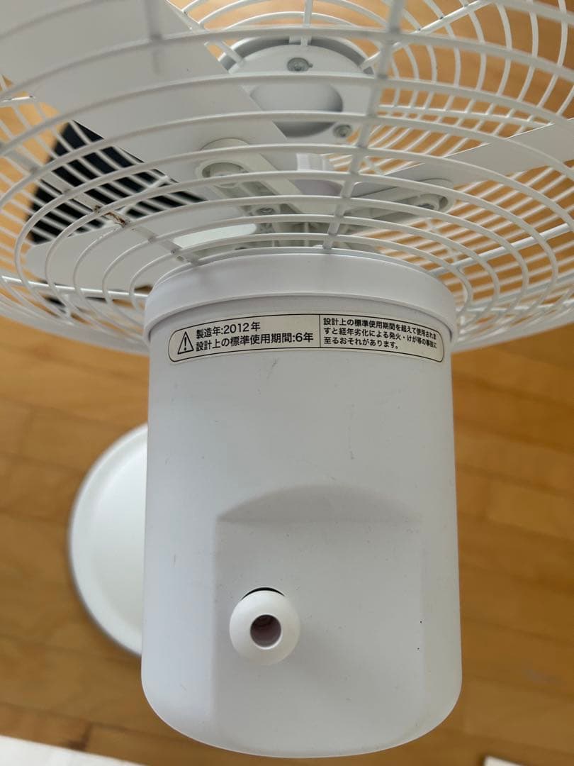 Ambassador アンバサダー 扇風機 レトロ ヴィンテージ ホワイト