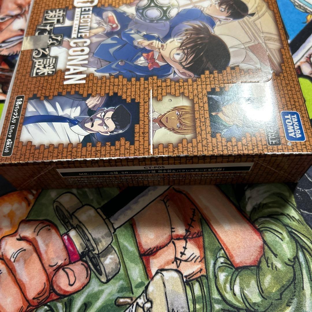 【新品・未開封】テープ付き名探偵コナン 新たなる謎 18パック入り1BOX