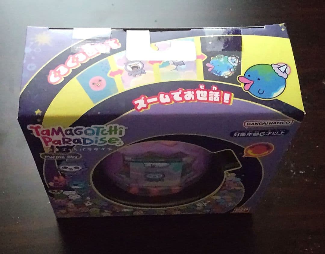 ち*り様 たまごっちパラダイス パープルスカイ