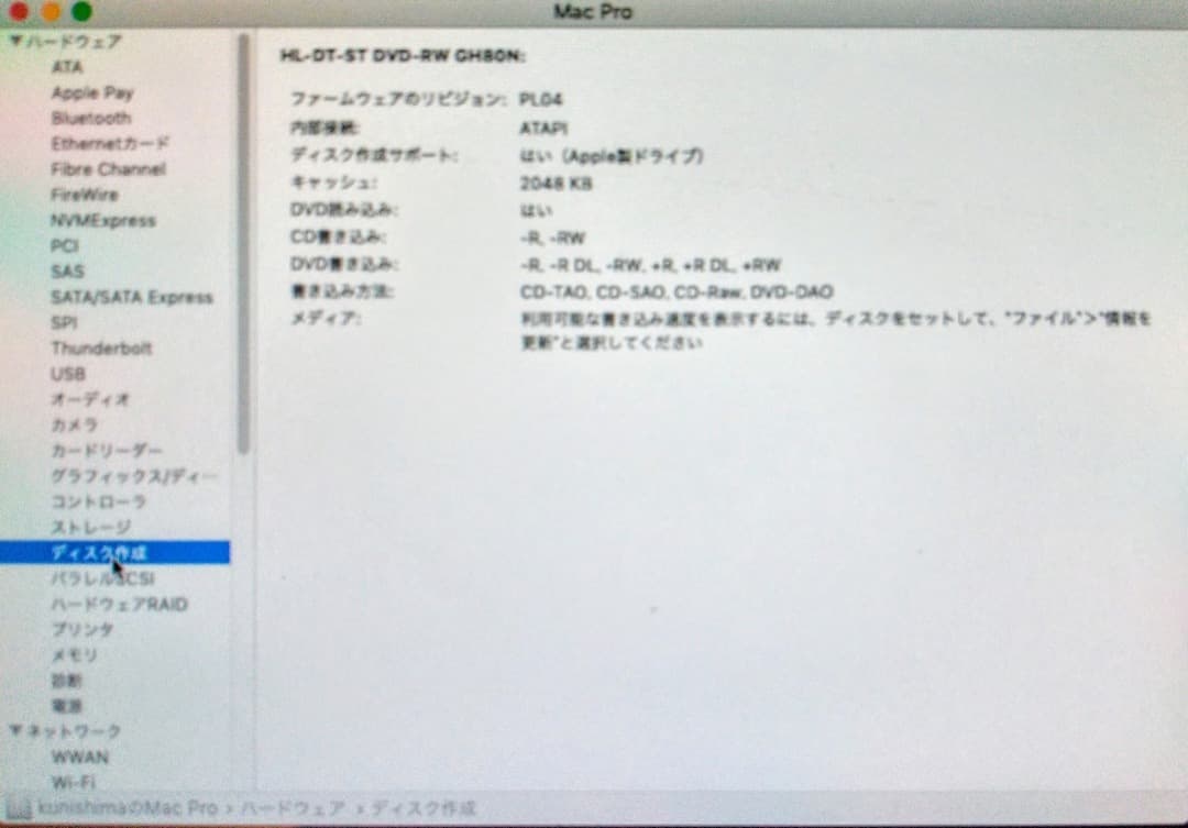 サーバー Apple Mac Pro Server (Mid 2012)