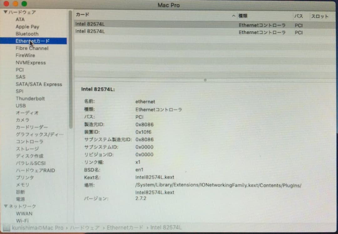 サーバー Apple Mac Pro Server (Mid 2012)