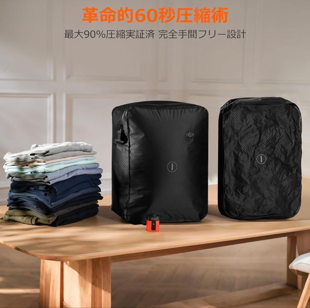 YOYOVAC旅行用圧縮トラベルバッグ 旅行用圧縮袋 圧縮バッグ 圧縮ポンプ付き