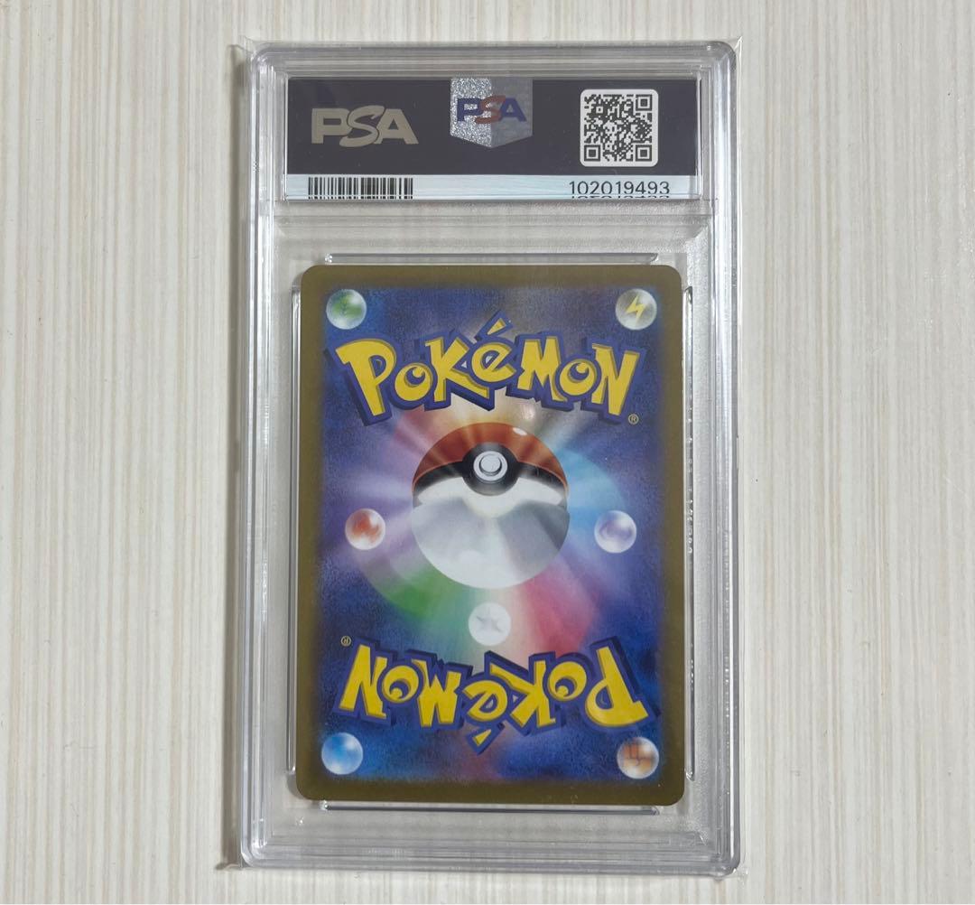 【PSA10】マリィのプライド SR スタートデッキ100 ポケモンカード