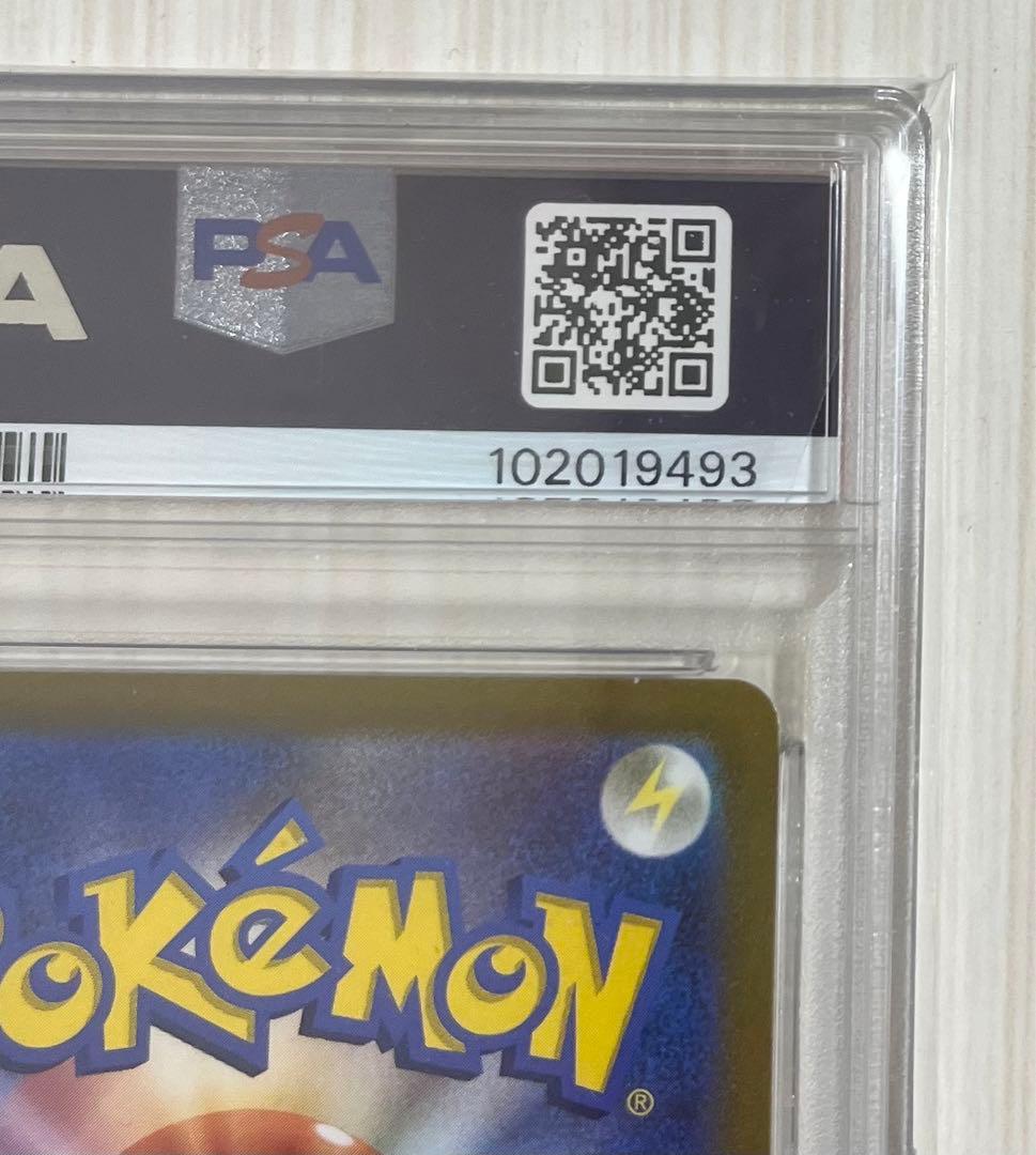 【PSA10】マリィのプライド SR スタートデッキ100 ポケモンカード