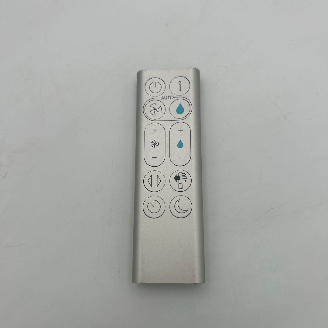 Dyson Pure Humidify+Cool 加湿空気清浄ファン