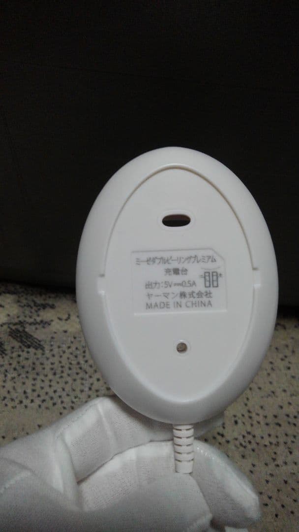 ヤーマン ダブルピーリングプレミアム myse(ミーゼ) MS-40美顔美容