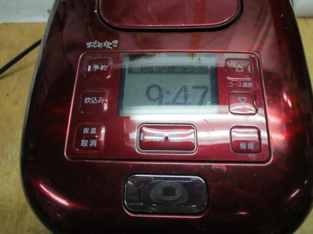 赤いデジタル炊飯器 予約機能付き