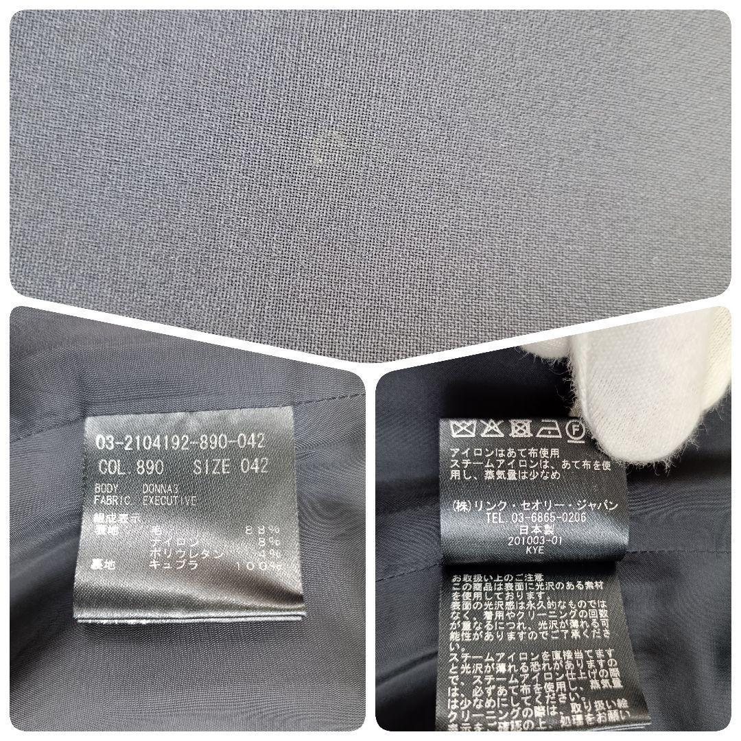 近年モデル セオリーリュクス 大きいサイズ スーツ3点セット エグゼクティブ