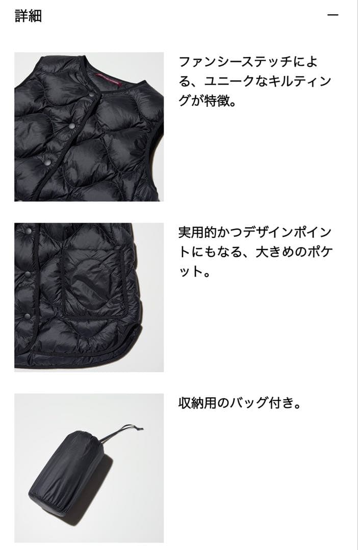 COMPTOIR DES COTONNIERS ブラックダウンベスト エス