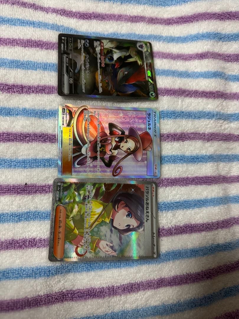 ど*あ様 パラソルお姉さん SAR Nのゾロアークex SAR ラジュルネSRま