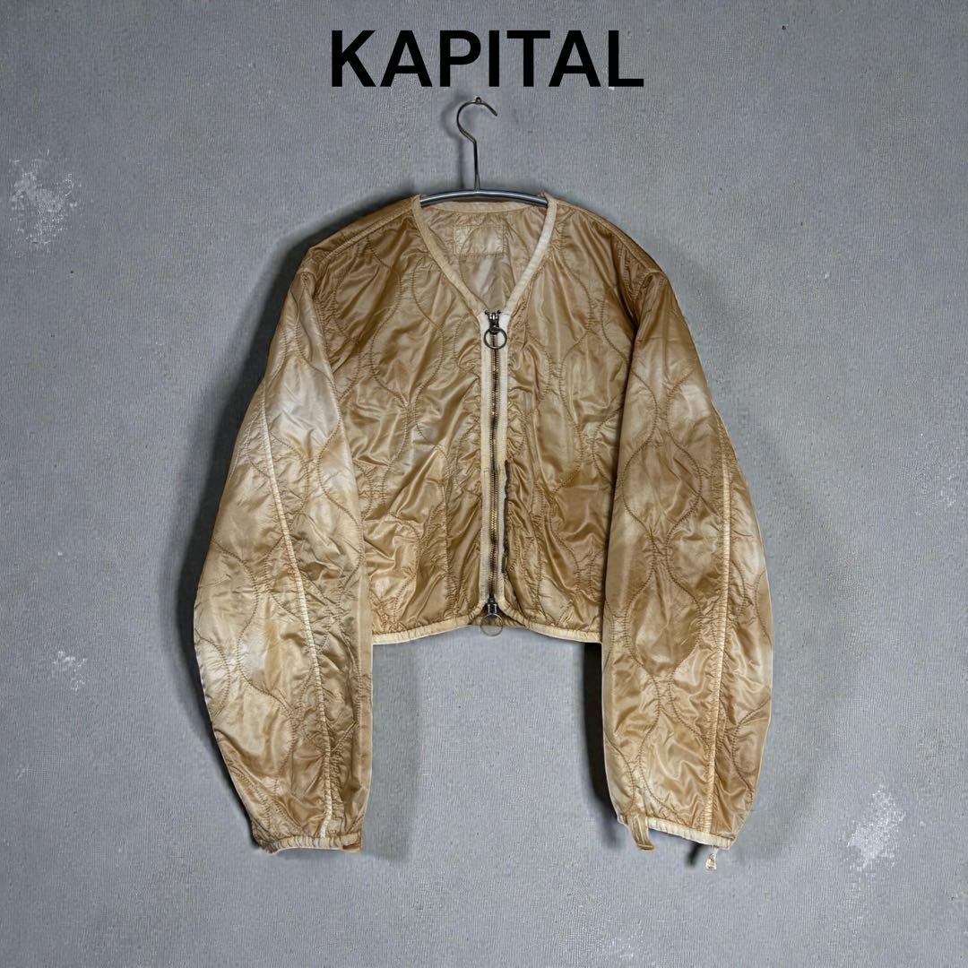 KAPITAL - ナイロンキルティング ムラ染め ライニングクロップドボレロ