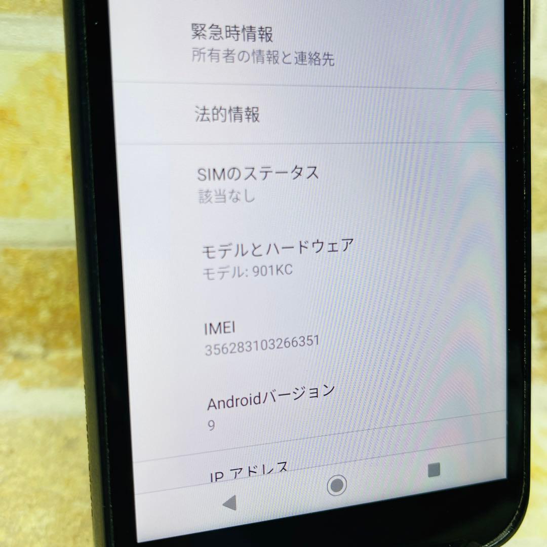 SIMフリー 京セラ DIGNO BX 32GB ブラック G-345 電池良好