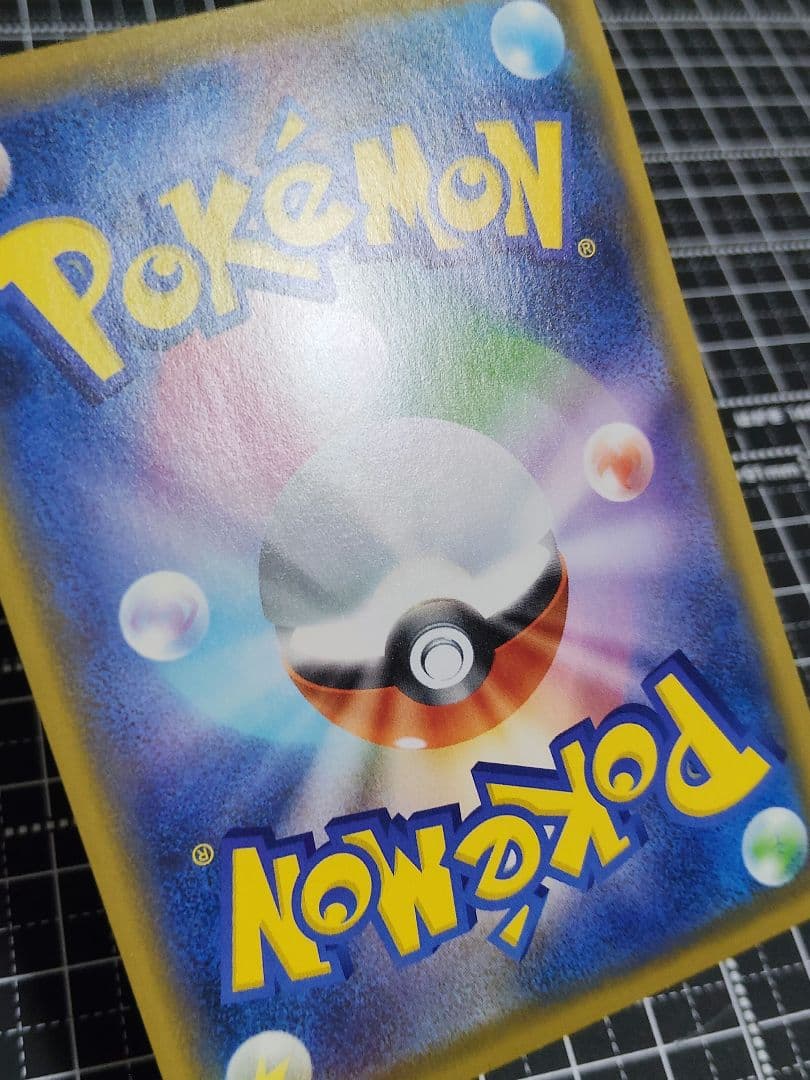 【匿名配送】カナザワのピカチュウ 144/S-P　プロモカード