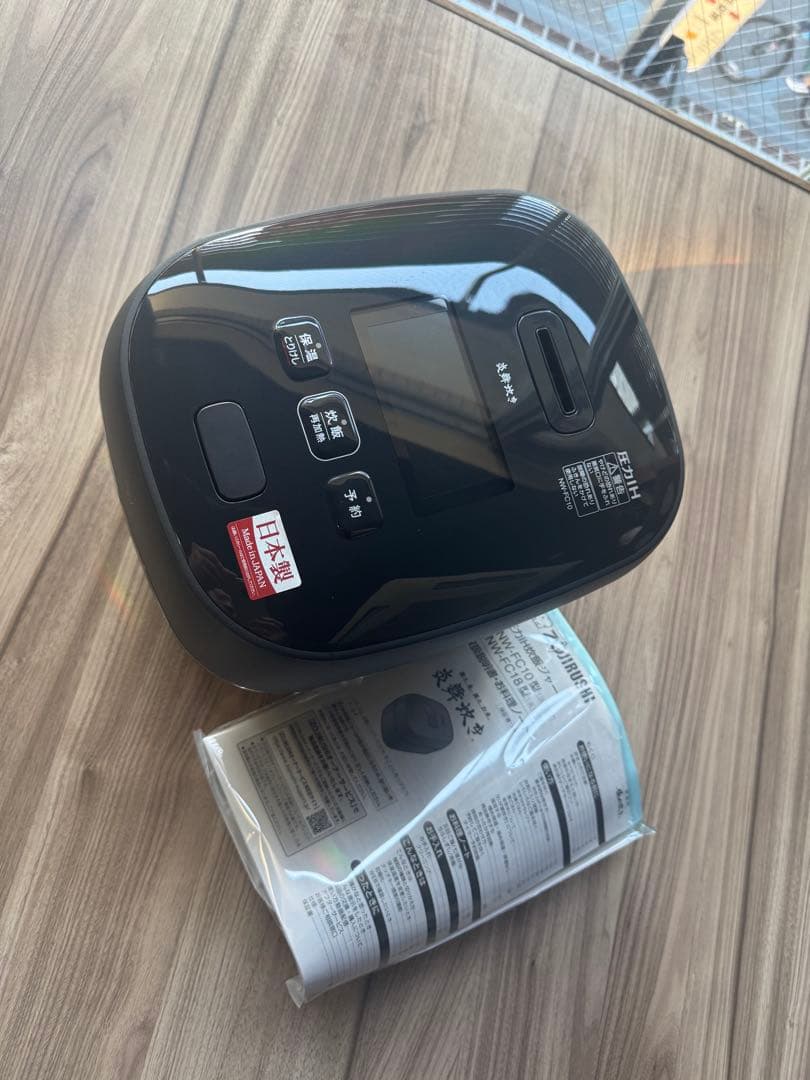 ろこたん未使用品・展示品　NW-FC10 BZ 最安値 高級炊飯器