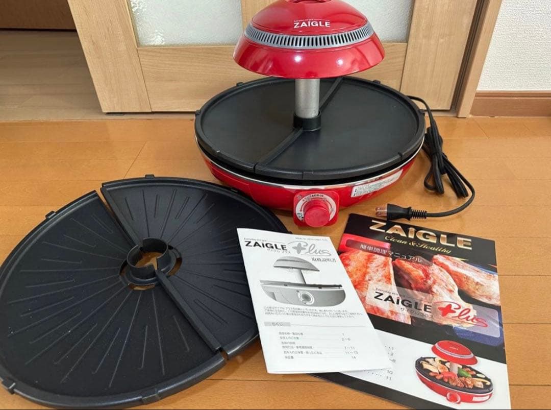 ZAIGLE 無煙ロースター 赤　新品未使用
