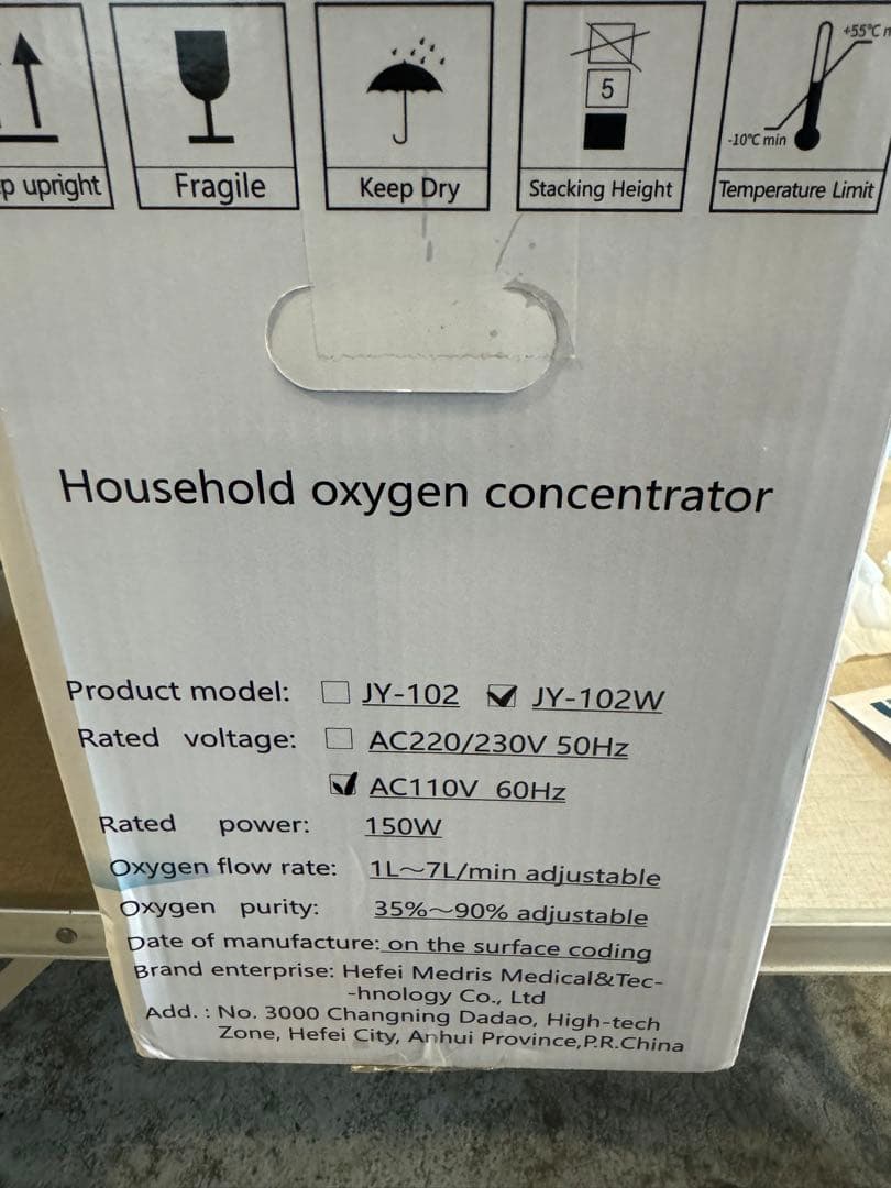 家庭用酸素発生器 ペット酸素濃縮器