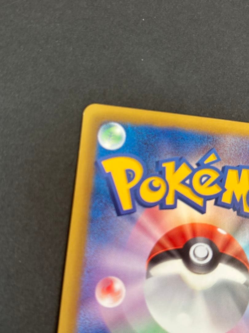 グレイシア PROMO BW-Pプロモカード 185/BW-P