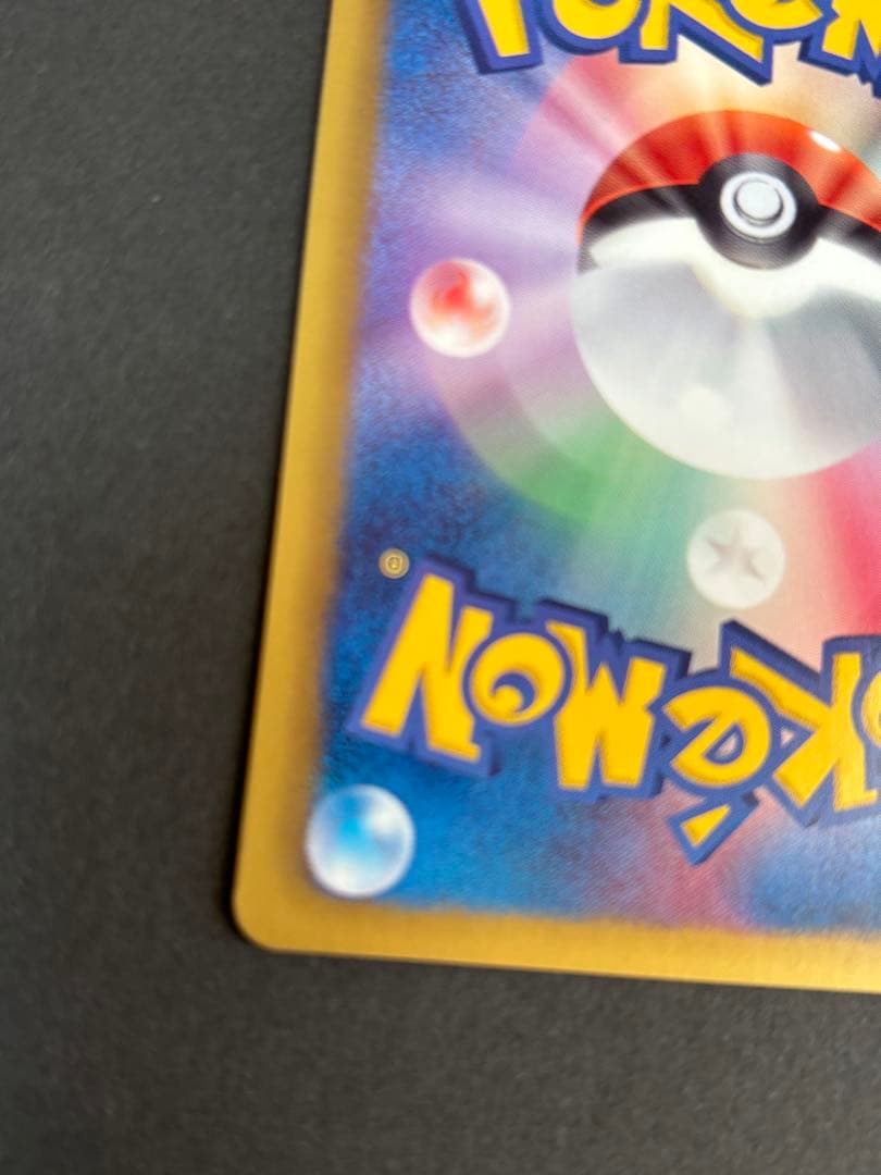 グレイシア PROMO BW-Pプロモカード 185/BW-P