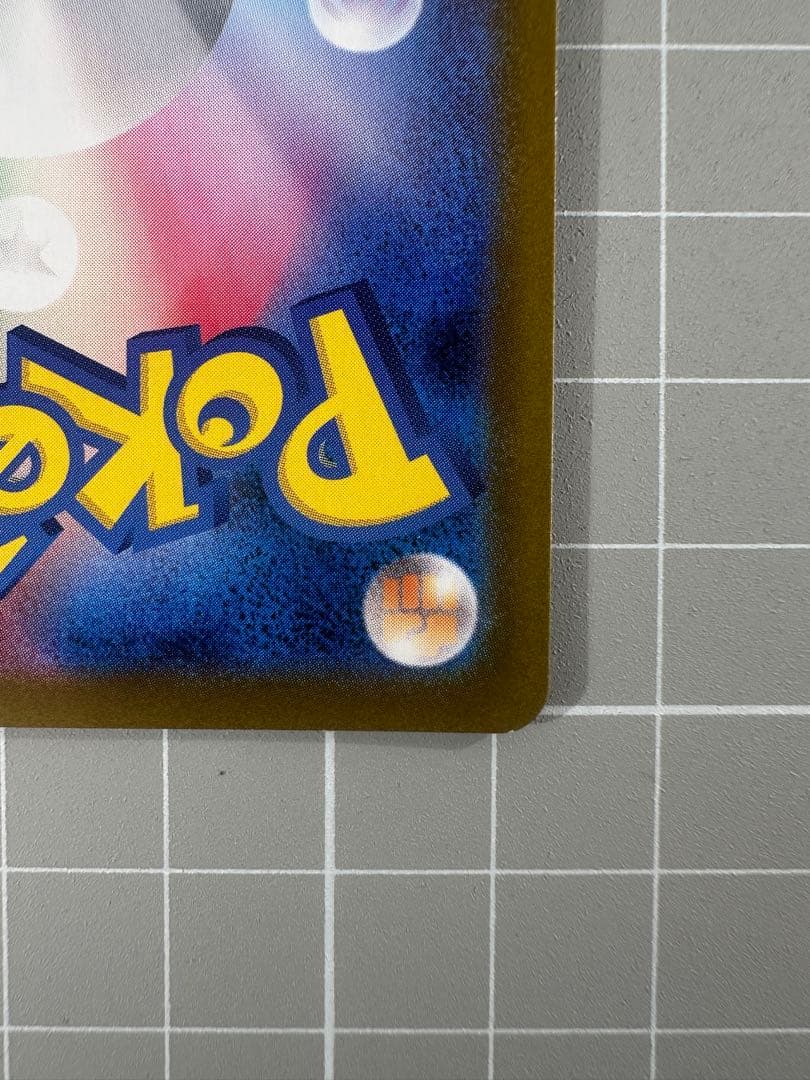 【美品】　メガリザードンXex SAR インフェルノX 最終値下げ❗️