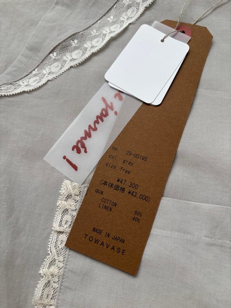 完売 TOWAVASE Leavers blouse (gray)