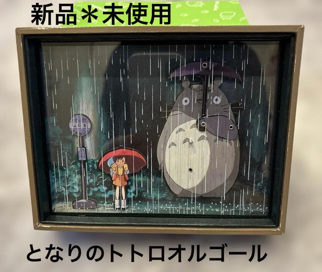 未使用☆となりのトトロ　オルゴール　ジブリ