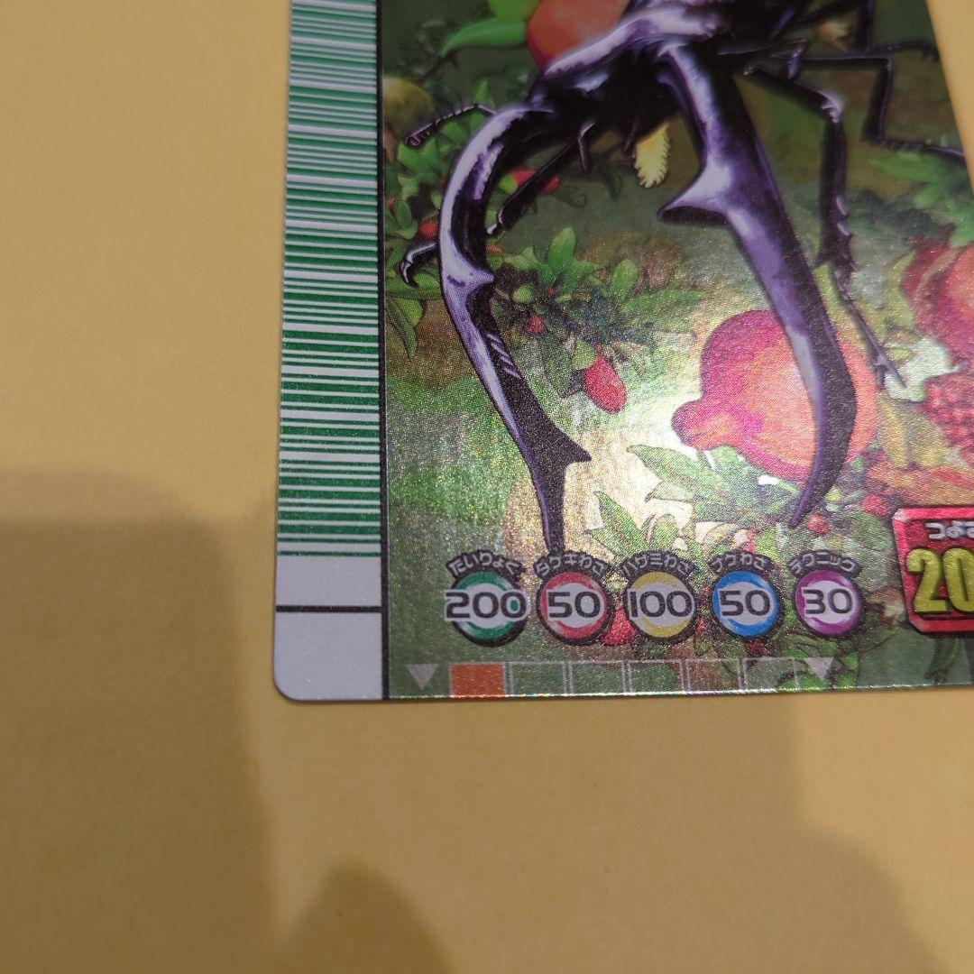 専用商品！ムシキング　マンディブラリス・マンディブクラッシュセット5周年