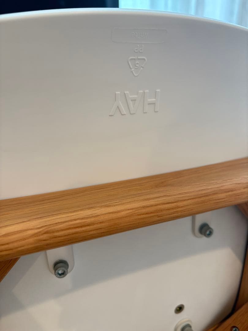 HAY ABOUT A CHAIR AAC①ホワイト