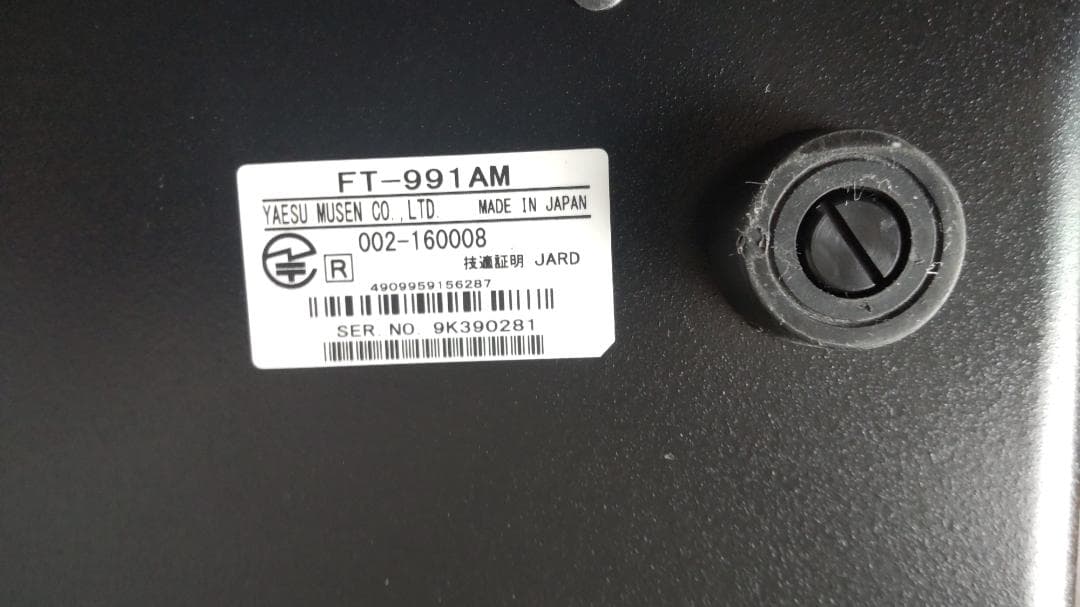 八重洲FT-991AM 50W 電源・STD マイク・SWR計　FT8ケーブル付