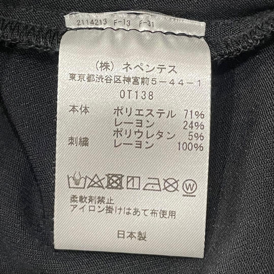 NEEDLES SPORT JACKET - CAVALRY TWILL （S）