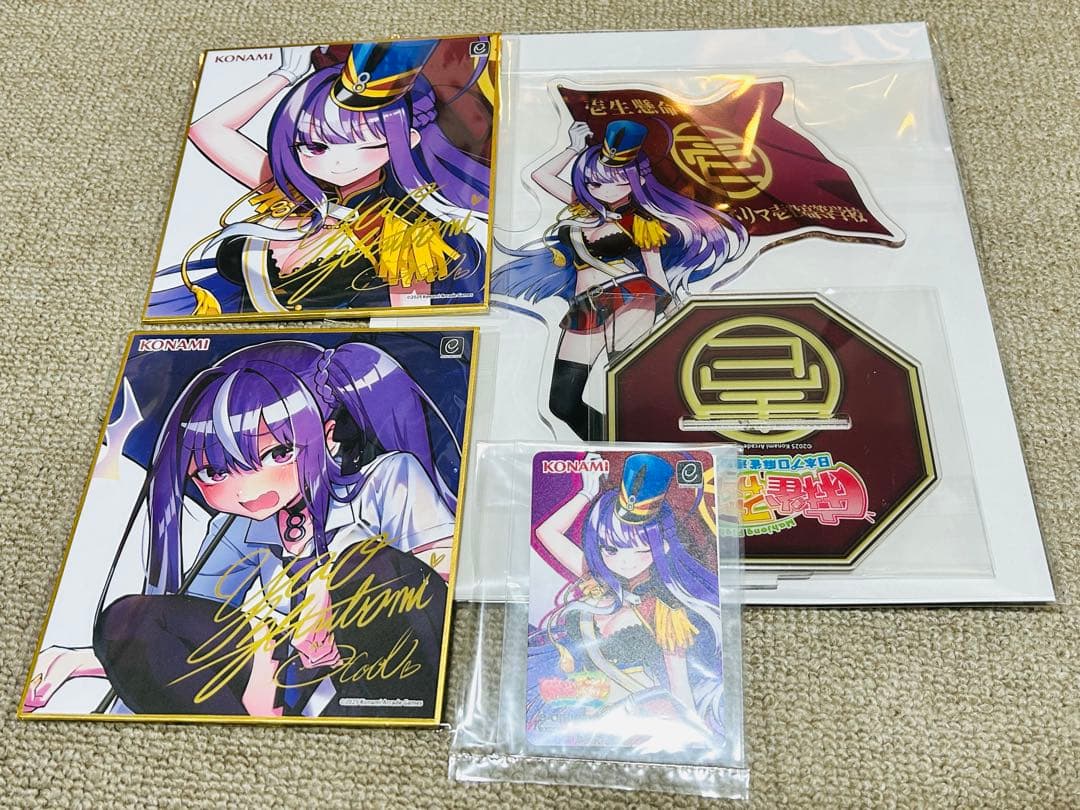 コナミプレミアムくじ「ネリマ壱役高等学校」がいっぱいくじ​　ヤオ　まとめ売り