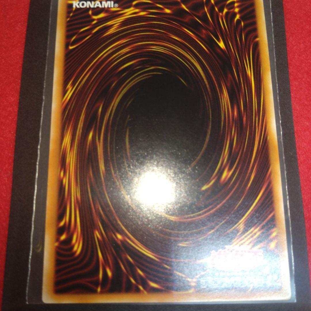 閲覧感謝希少初期遊戯王ギルファーデーモン美品旧レリーフ プレイ用