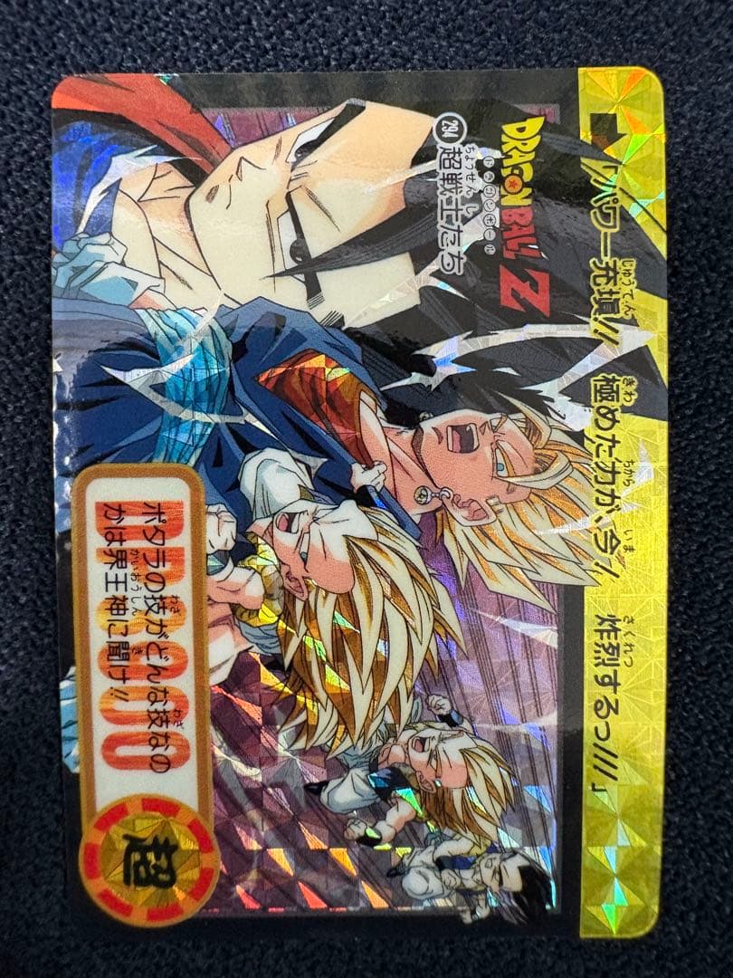 ドラゴンボール ビジュアルアドベンチャー ドラゴンボールカードダス ６枚セット