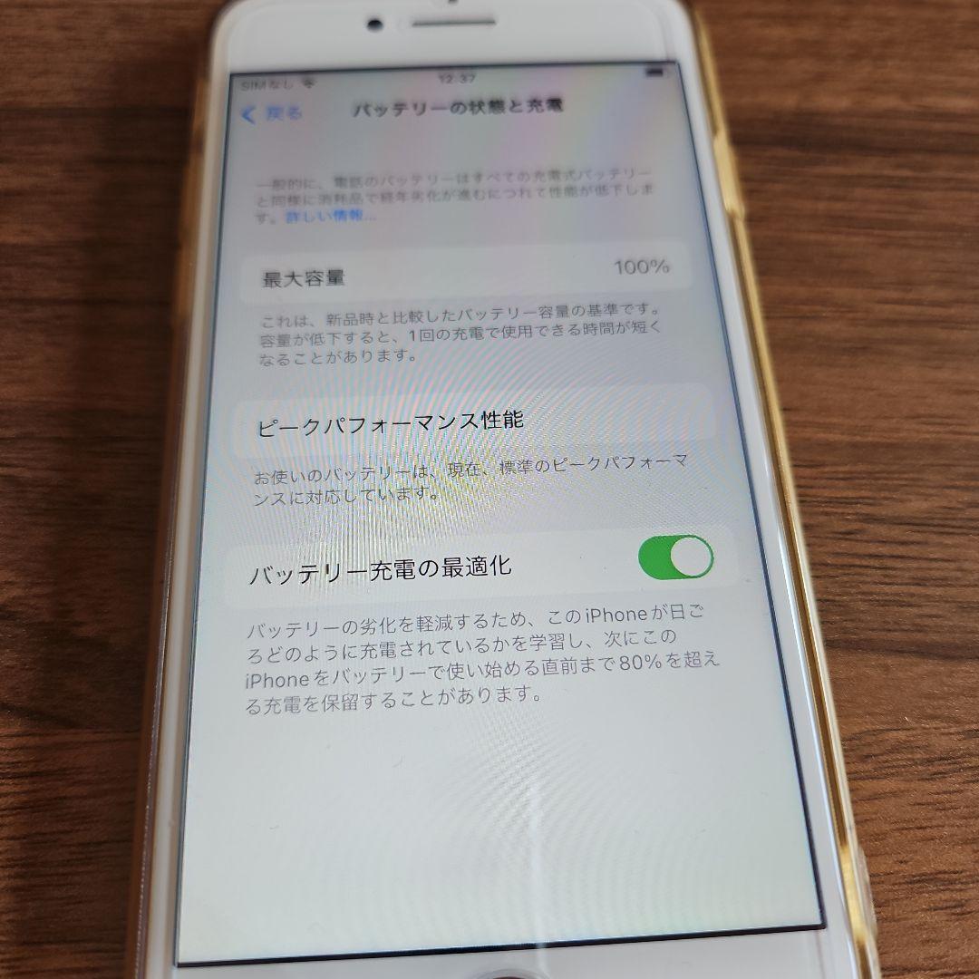 L*）様 iPhone8 64GB ゴールド au SIMロック解除済