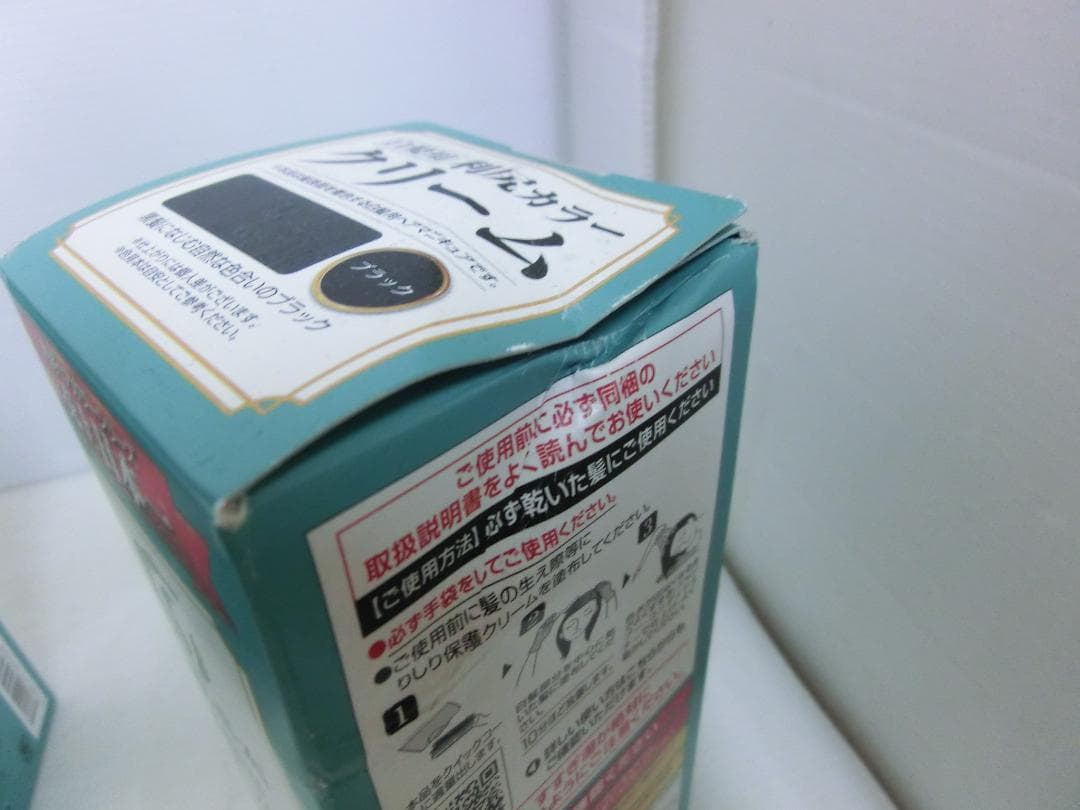 M886★利尻カラークリーム★ブラック★3本セット★利尻昆布★白髪用★利尻カラー