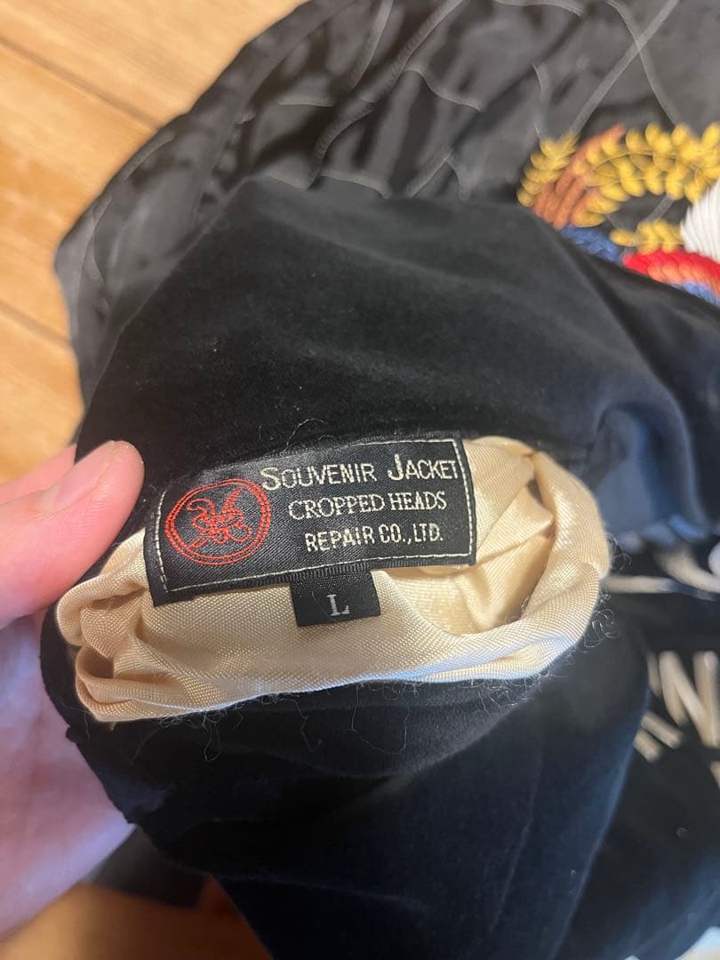 クロップドヘッズ リバーシブルスカジャン L ベロア×キルティング 鶴 京都