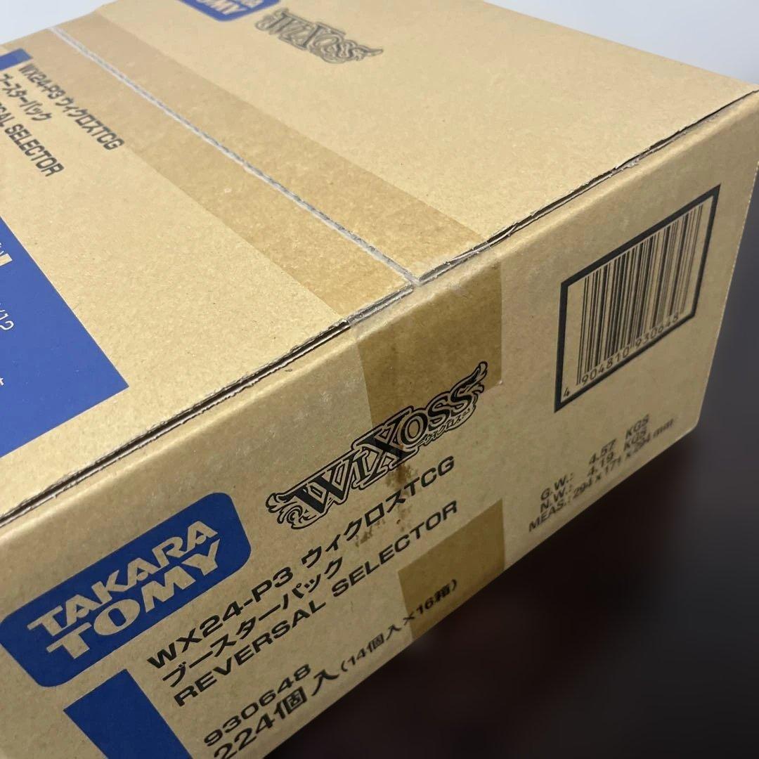 WX24-P3 ウィクロスTCG ブースターパック 224個入　カートン　16箱