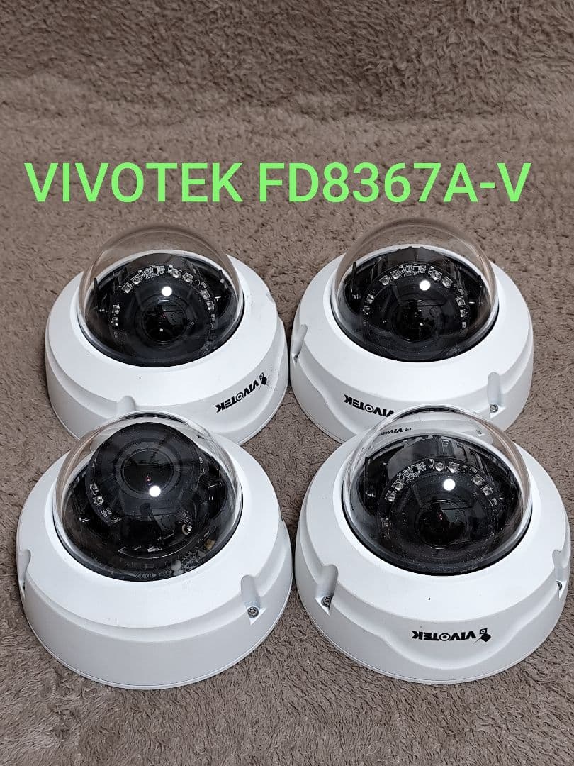 VIVOTEK FD8367A-V ドーム型防犯カメラ 4個セット