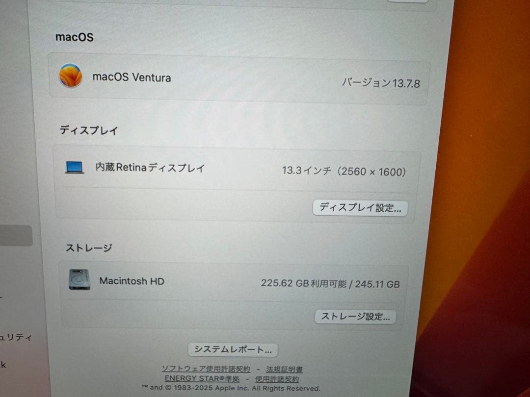 Apple MacBook Air M1 8GB 256GB シルバー