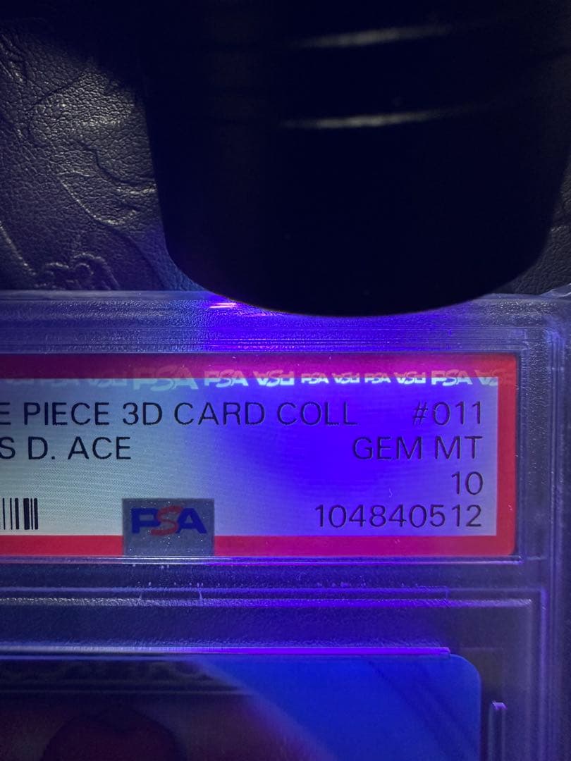 ワンピースカード　3dカードコレクション　ポートガス・D・エース　PSA10