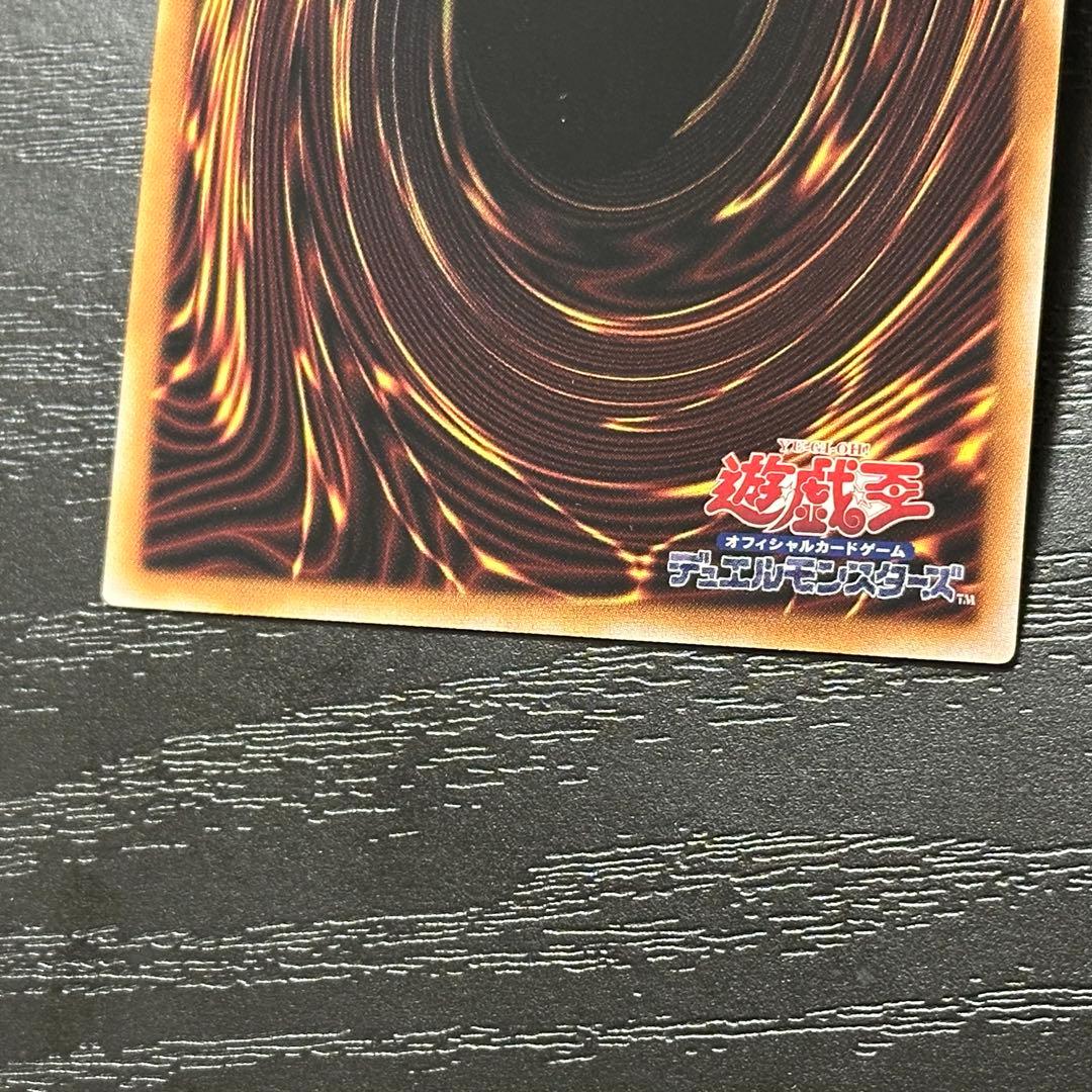 遊戯王 三幻神 クォーター 3種 セット