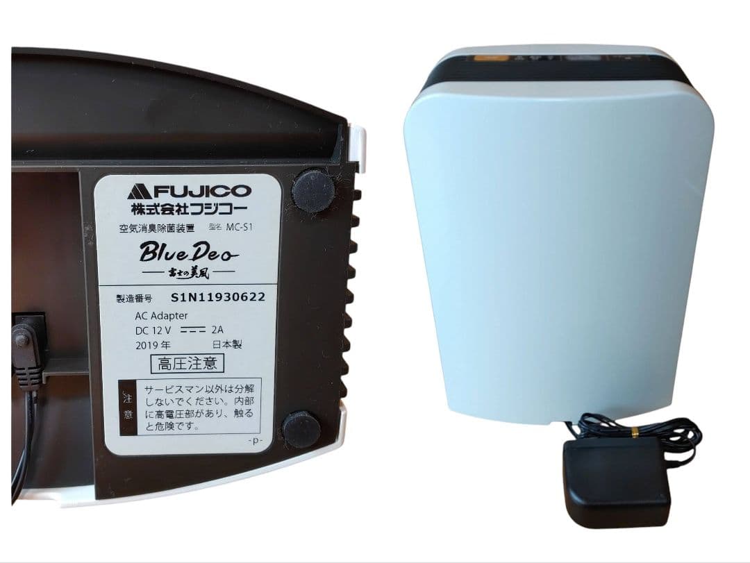 【動作OK】フジコー　ブルーデオS型　富士の美風　空気清浄機　脱臭機　MC-S1