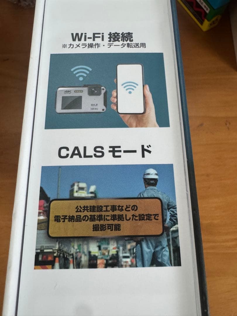 64.0メガピクセル コンパクトデジタルカメラ