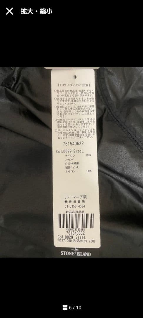 ジャケット・アウター keity