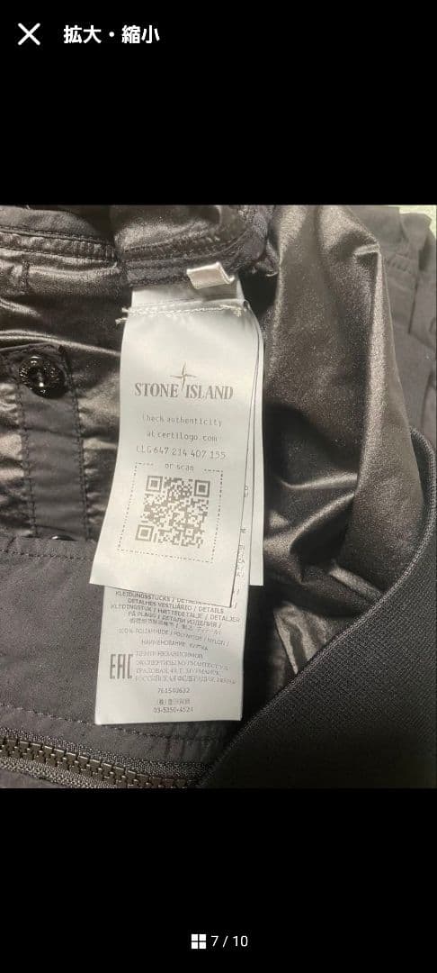 ジャケット・アウター keity